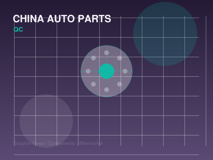 Cross-Border Parts Packaging and Pre-Shipment QC Become Competitive Factors